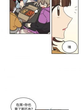 一不小心掰彎你  1-24話[完結]_14_0308