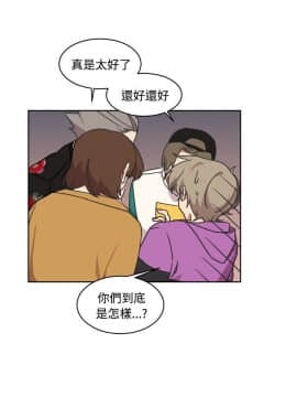 一不小心掰彎你  1-24話[完結]_14_0306