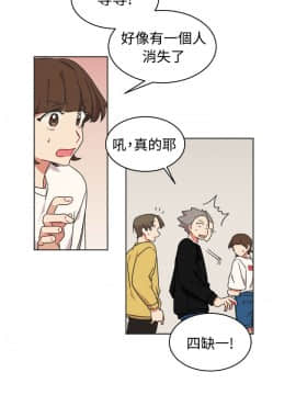 一不小心掰彎你  1-24話[完結]_14_0304