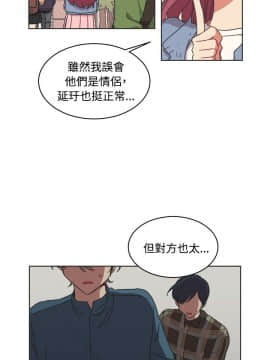 一不小心掰彎你  1-24話[完結]_14_0298
