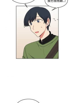 一不小心掰彎你  1-24話[完結]_14_0296