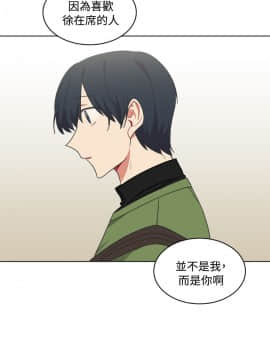 一不小心掰彎你  1-24話[完結]_14_0295