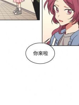 一不小心掰彎你  1-24話[完結]_14_0292