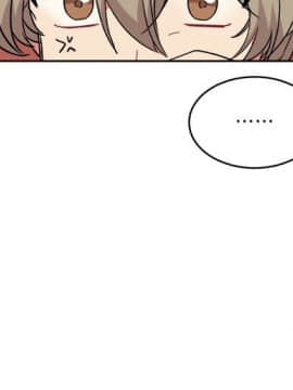 一不小心掰彎你  1-24話[完結]_14_0290