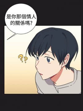 一不小心掰彎你  1-24話[完結]_13_0288