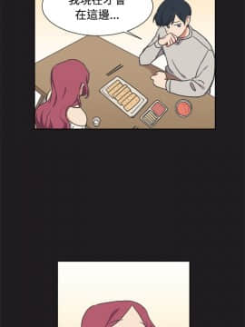 一不小心掰彎你  1-24話[完結]_13_0287