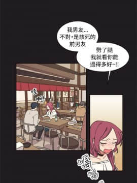 一不小心掰彎你  1-24話[完結]_13_0280