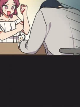 一不小心掰彎你  1-24話[完結]_13_0276