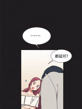 一不小心掰彎你  1-24話[完結]_13_0272