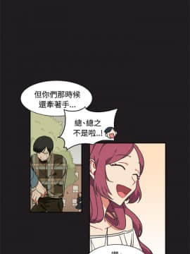 一不小心掰彎你  1-24話[完結]_13_0271