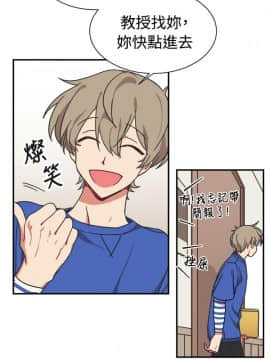 一不小心掰彎你  1-24話[完結]_12_0267