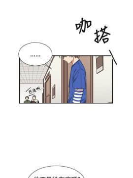 一不小心掰彎你  1-24話[完結]_12_0266