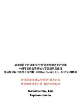 一不小心掰彎你  1-24話[完結]_12_0260
