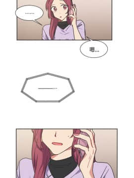 一不小心掰彎你  1-24話[完結]_12_0259