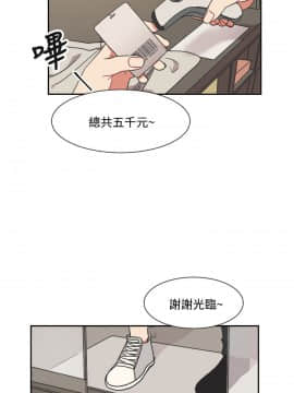 一不小心掰彎你  1-24話[完結]_12_0257