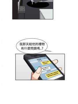 一不小心掰彎你  1-24話[完結]_12_0254