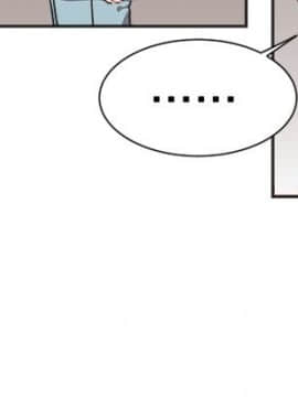 一不小心掰彎你  1-24話[完結]_11_0240