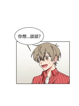 一不小心掰彎你  1-24話[完結]_11_0239