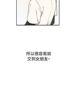 一不小心掰彎你  1-24話[完結]_11_0238