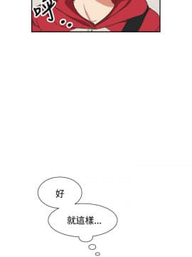 一不小心掰彎你  1-24話[完結]_11_0236