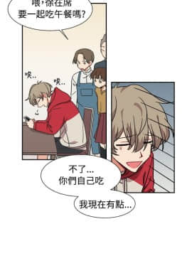 一不小心掰彎你  1-24話[完結]_11_0231