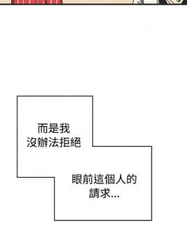 一不小心掰彎你  1-24話[完結]_11_0229
