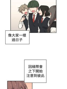 一不小心掰彎你  1-24話[完結]_11_0225