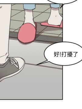 一不小心掰彎你  1-24話[完結]_10_0224
