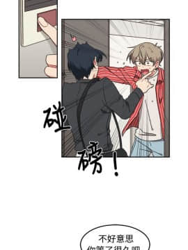 一不小心掰彎你  1-24話[完結]_10_0223