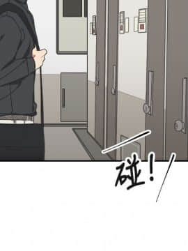 一不小心掰彎你  1-24話[完結]_10_0222