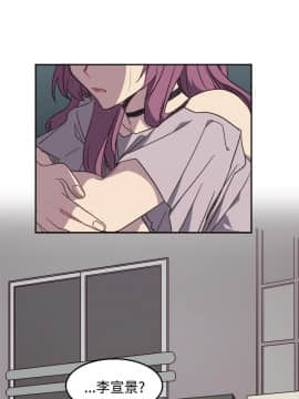 一不小心掰彎你  1-24話[完結]_10_0214
