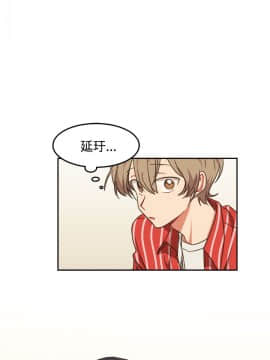 一不小心掰彎你  1-24話[完結]_10_0212