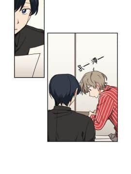 一不小心掰彎你  1-24話[完結]_10_0208