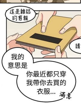一不小心掰彎你  1-24話[完結]_10_0205