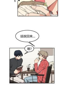 一不小心掰彎你  1-24話[完結]_10_0204