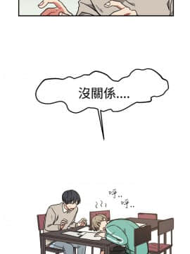 一不小心掰彎你  1-24話[完結]_09_0194