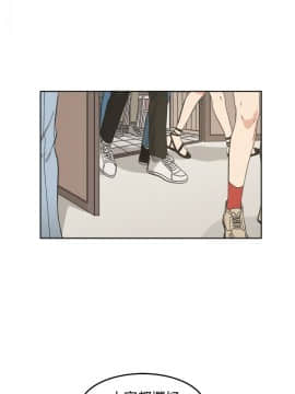 一不小心掰彎你  1-24話[完結]_09_0191