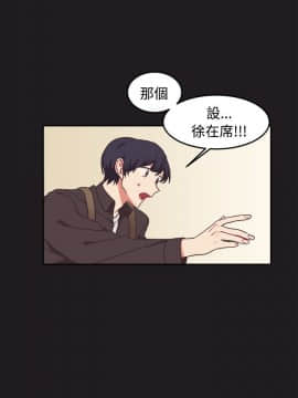 一不小心掰彎你  1-24話[完結]_09_0183