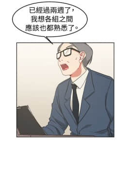 一不小心掰彎你  1-24話[完結]_09_0179