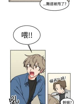 一不小心掰彎你  1-24話[完結]_08_0177