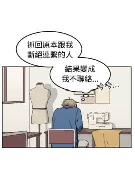 一不小心掰彎你  1-24話[完結]_08_0176