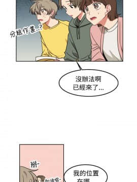 一不小心掰彎你  1-24話[完結]_08_0170