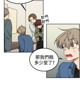 一不小心掰彎你  1-24話[完結]_08_0161
