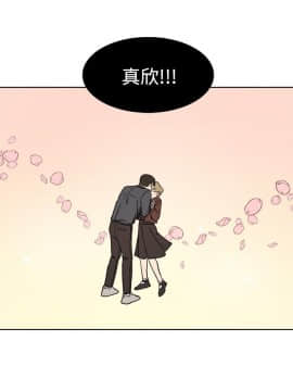 一不小心掰彎你  1-24話[完結]_07_0152