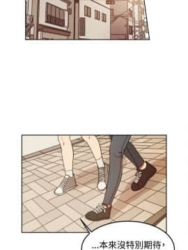 一不小心掰彎你  1-24話[完結]_07_0134