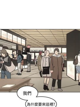 一不小心掰彎你  1-24話[完結]_07_0132