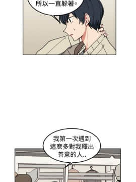 一不小心掰彎你  1-24話[完結]_06_0126