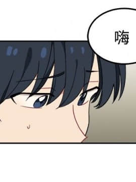 一不小心掰彎你  1-24話[完結]_06_0117