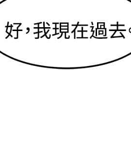一不小心掰彎你  1-24話[完結]_06_0115