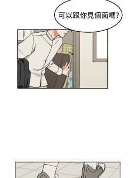 一不小心掰彎你  1-24話[完結]_06_0114